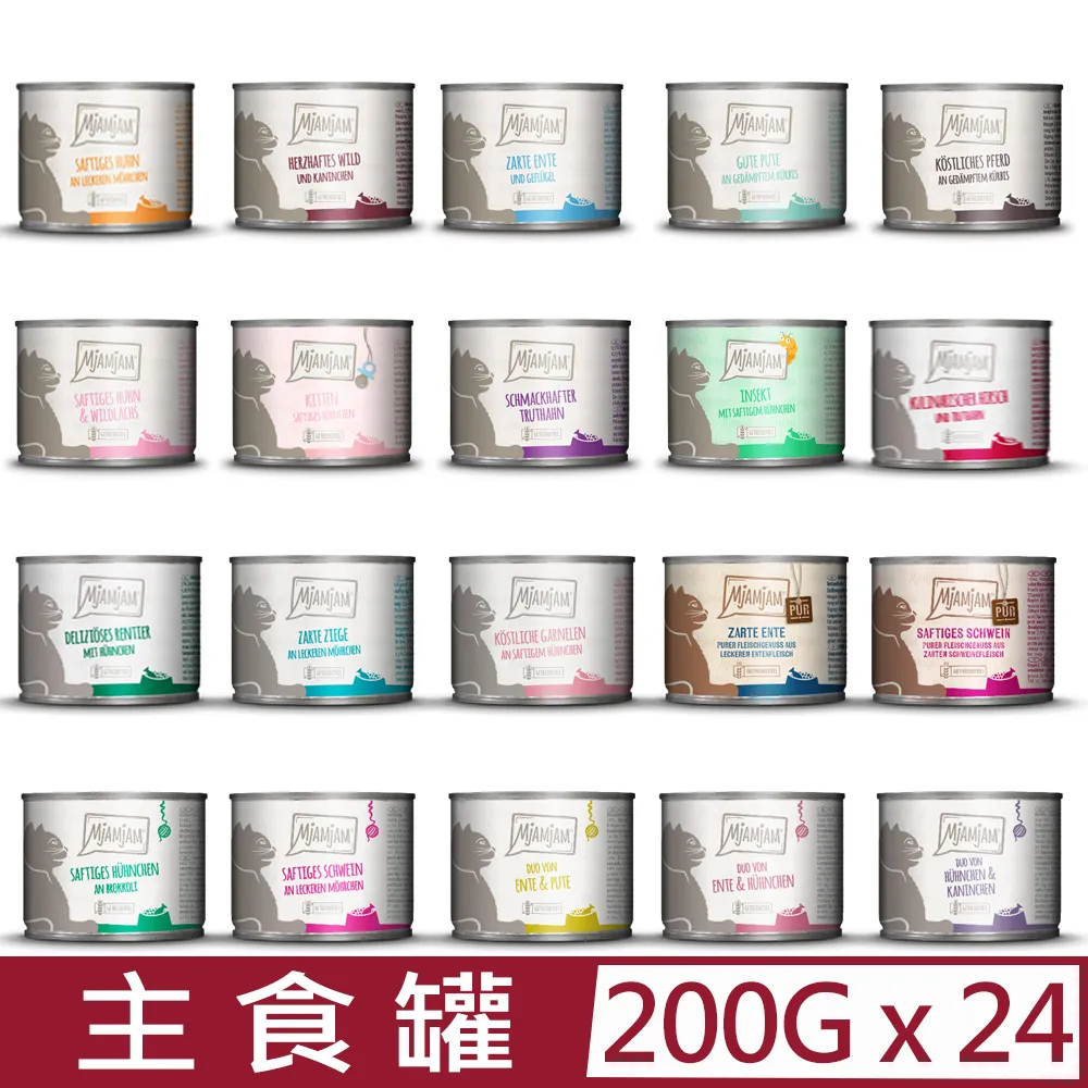 【24入組】德國CATZ凱茲-經典美食家系列 無穀主食罐 200g Catz finefood貓專用主食罐 歷史價格詳細信息
