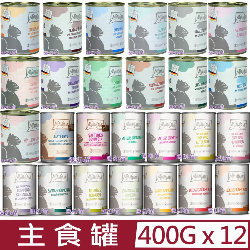 【12入組】德國CATZ凱茲-德式燉肉無穀主食系列 180g Catz finefood貓專用主食罐 歷史價格詳細信息