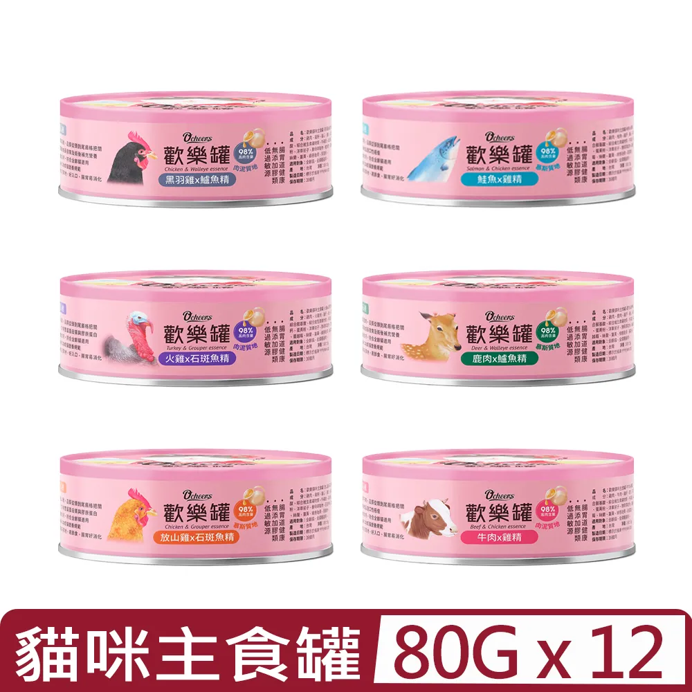 cheero貓咪阿愣6000mAh行動電源公司貨  現貨 蝦皮直送 歷史價格詳細信息
