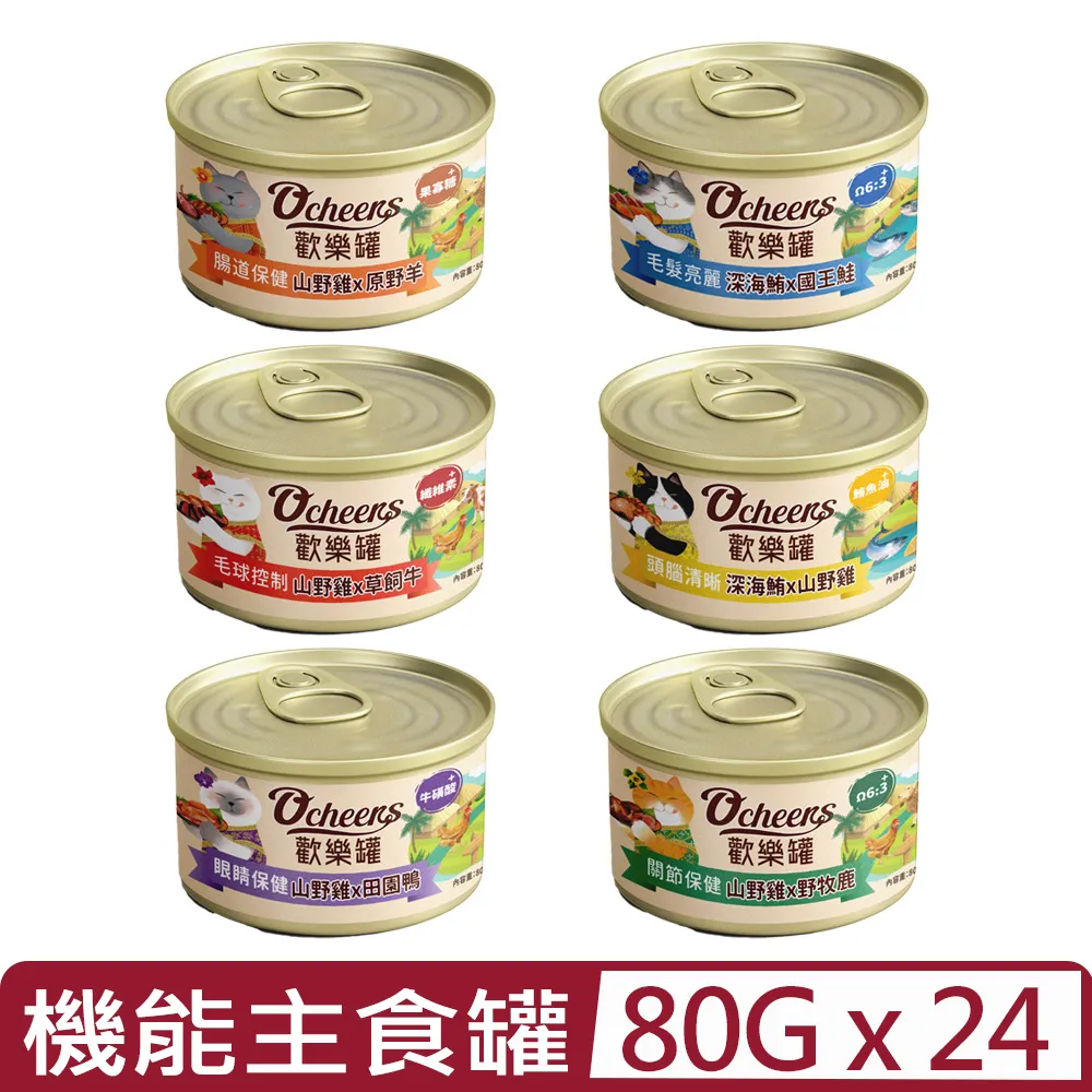 cheero貓咪阿愣6000mAh行動電源公司貨  現貨 蝦皮直送 歷史價格詳細信息