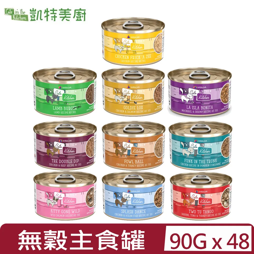 凱特美廚無穀鮮肉主食餐包85g/貓咪主食/貓罐頭/凱特鮮廚 歷史價格詳細信息