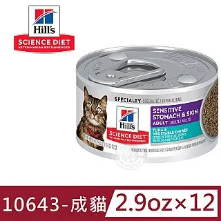 Hill's 希爾思 貓罐頭 成貓 幼貓 完美體重 泌尿道 毛球控制 香烤雞肉 燴米飯罐頭 主食貓罐『WANG』 歷史價格詳細信息