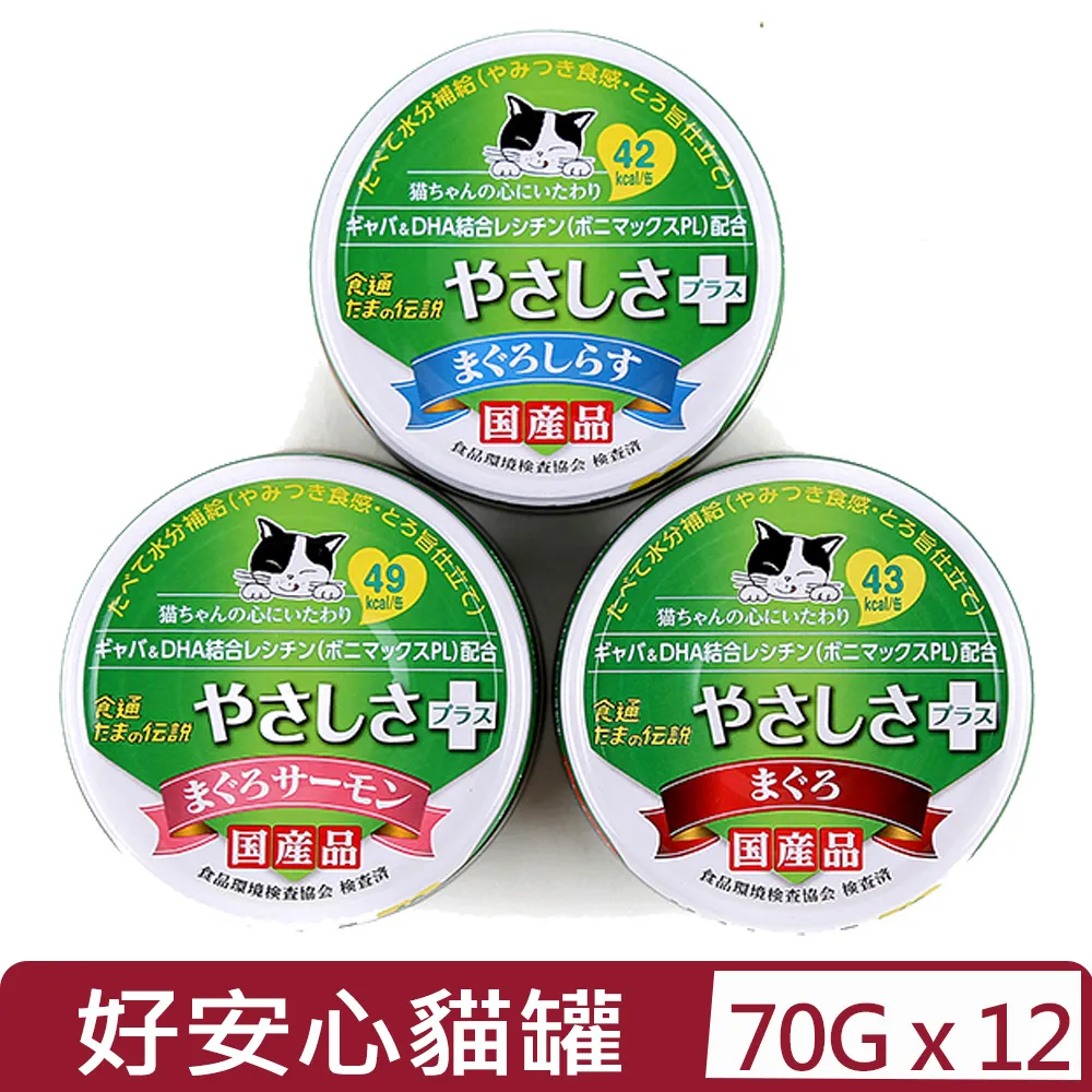 【12入組】日本AIXIA愛喜雅-11歲健康軟包維持腎臟健康 40g 歷史價格詳細信息