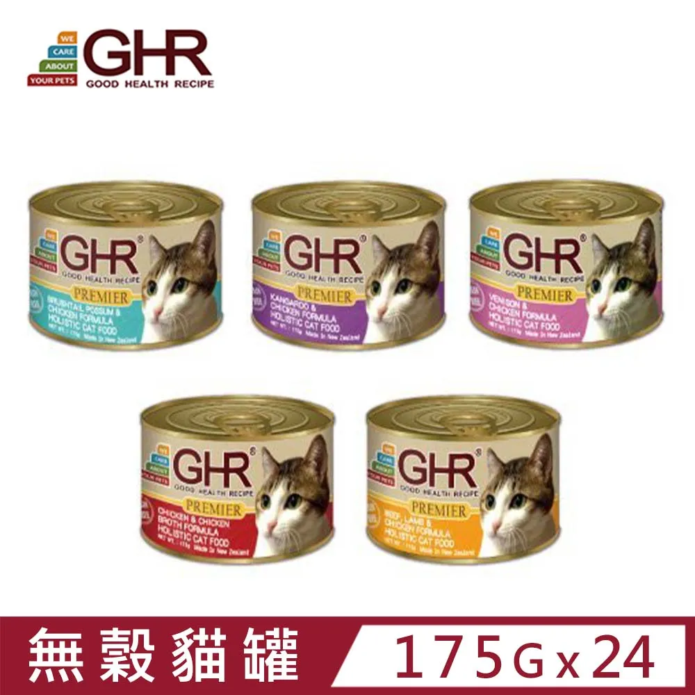 【GHR健康主義無榖貓糧】-鮮嫩雞6.81KG 歷史價格詳細信息