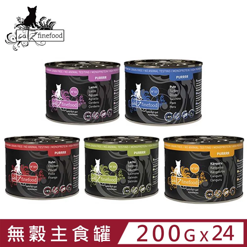 【Catz finefood 德國凱茲】單一純肉低敏No.107袋鼠無穀主食罐 200g*24罐組(貓罐、貓主食罐) 歷史價格詳細信息