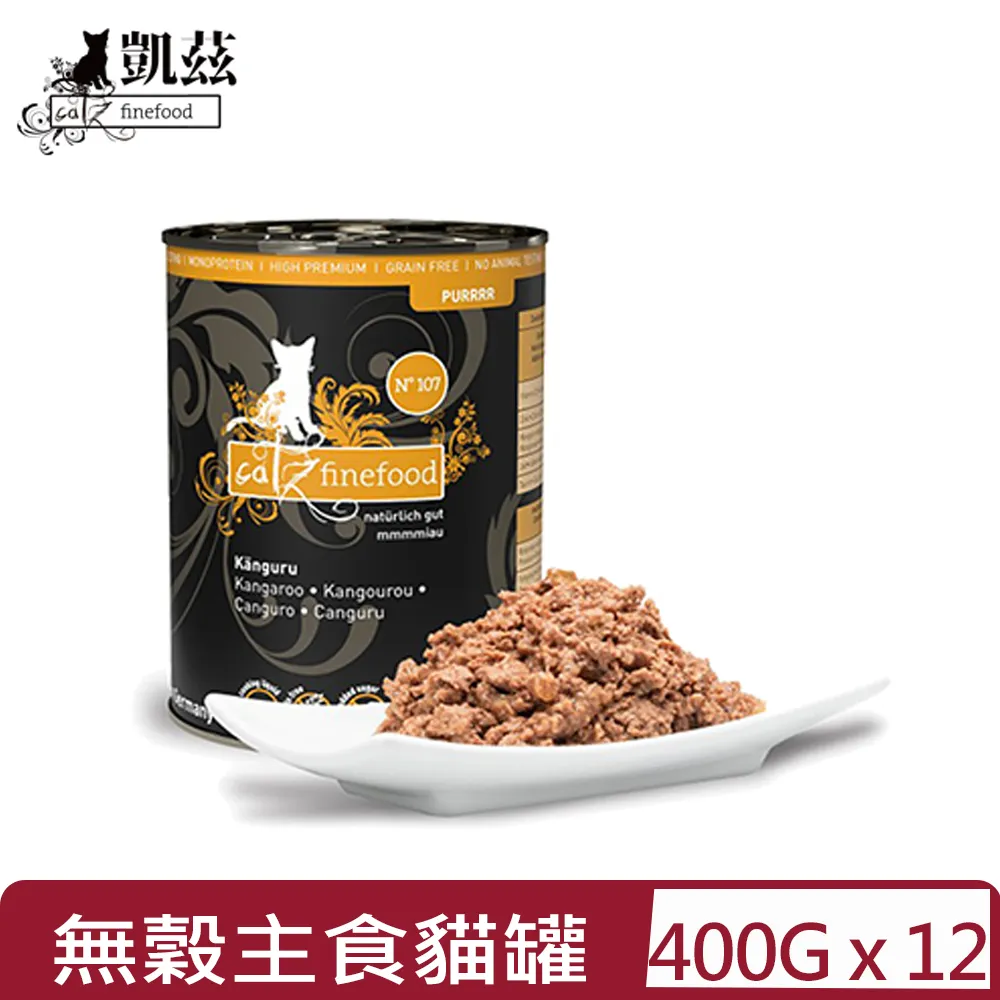 【12入組】德國CATZ凱茲-德式燉肉無穀主食系列 180g Catz finefood貓專用主食罐 歷史價格詳細信息