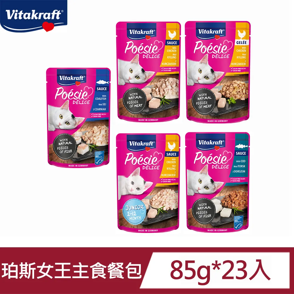 《Vitakraft》珀斯女王 德國之心 貓用主食罐 70g【培菓寵物】 歷史價格詳細信息