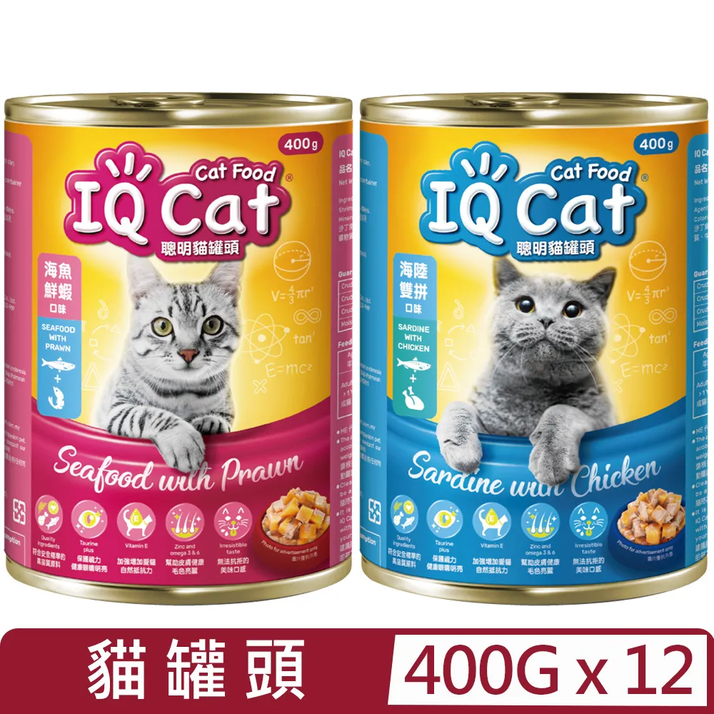 [12罐組] Cat Glory 驕傲貓 - 無穀頂級主食罐 85g/罐 歷史價格詳細信息