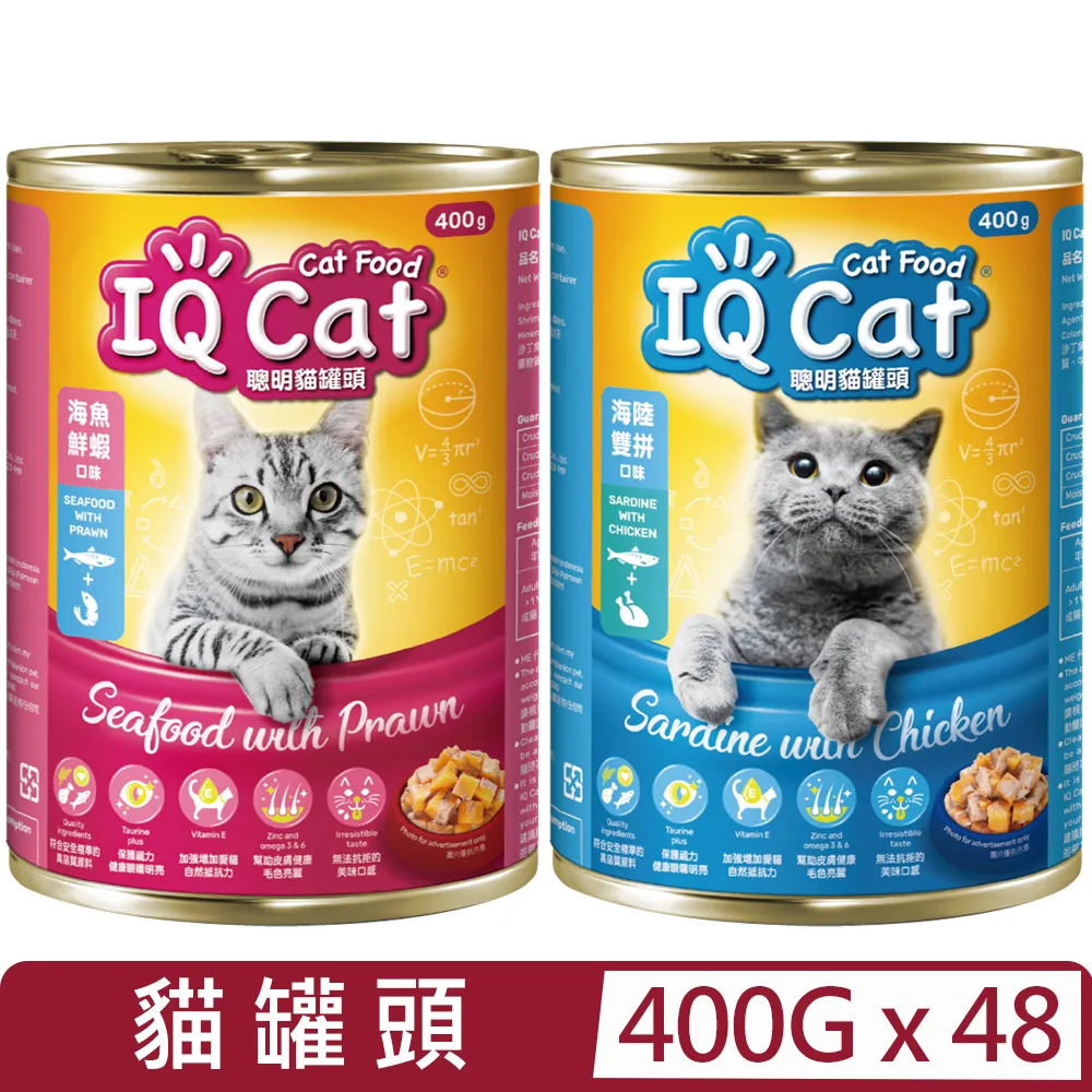 【48入組】Cat Glory驕傲貓-無穀頂級主食貓罐系列 85g 歷史價格詳細信息