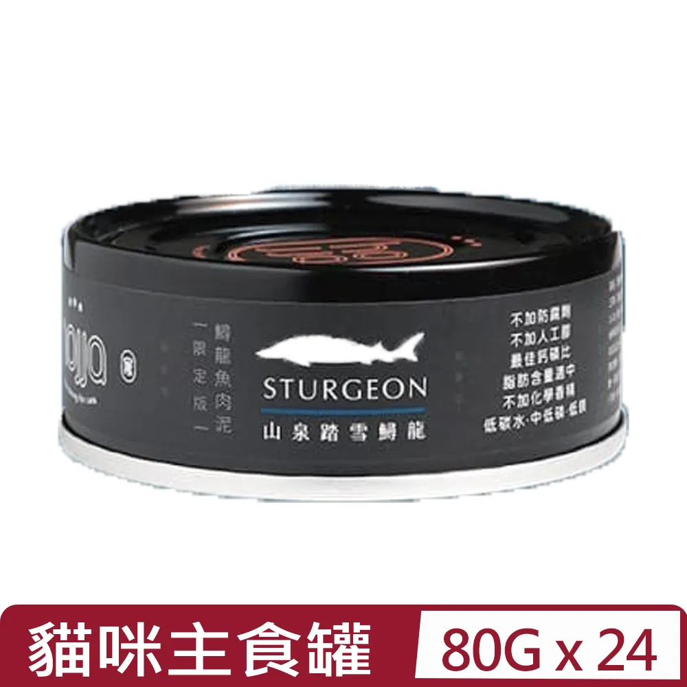 hojja賀家 無穀貓咪主食罐 深海大鮪雞絲80g 歷史價格詳細信息