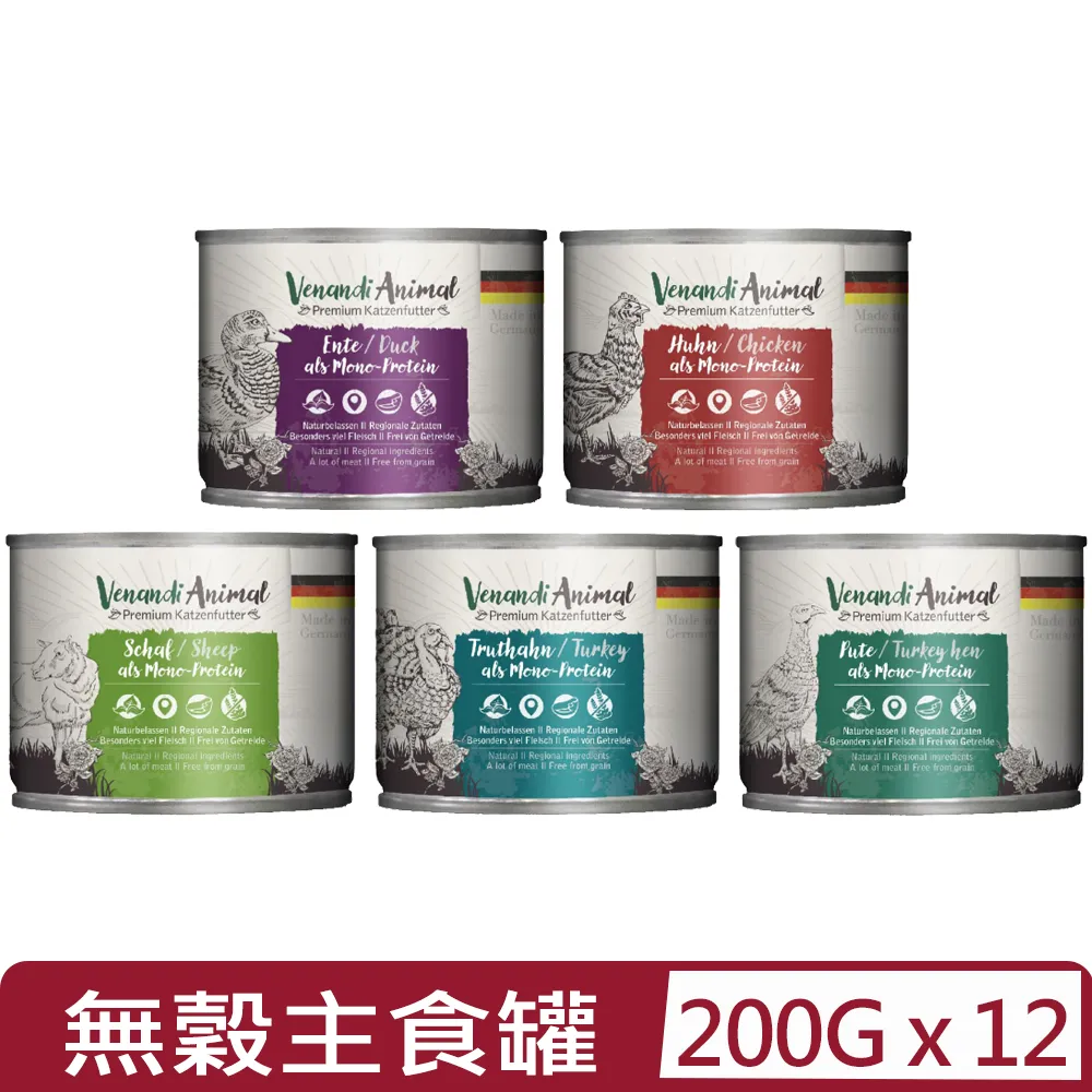 德國貓王 貓罐頭 貓餐包 貓罐 單一蛋白質 雙拚蛋白高肉量 貓用無膠主食餐包 無膠主食罐 無穀 貓罐 餐包 歷史價格詳細信息