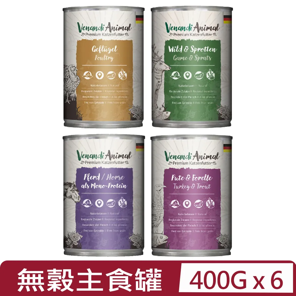 【6入組】德國無榖主食罐(12種口味) 190g/200g 歷史價格詳細信息