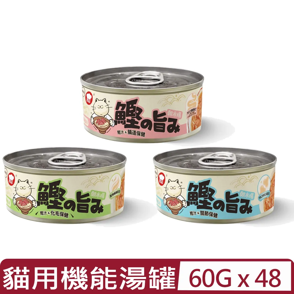 【48入組】日本CIAO特齡罐系列 75g 歷史價格詳細信息