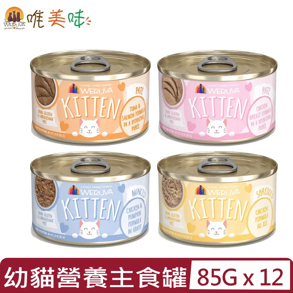 【3入組】美味關係-小不點饅頭(犬用) 600g 歷史價格詳細信息