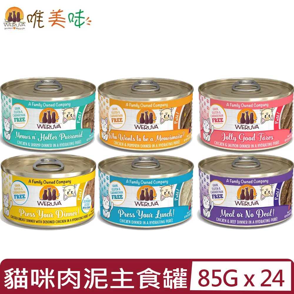 【3入組】美味關係-小不點饅頭(犬用) 600g 歷史價格詳細信息