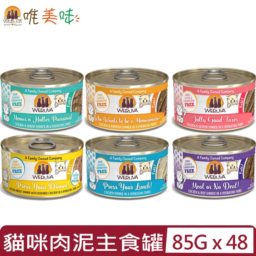 【3入組】美味關係-小不點饅頭(犬用) 600g 歷史價格詳細信息