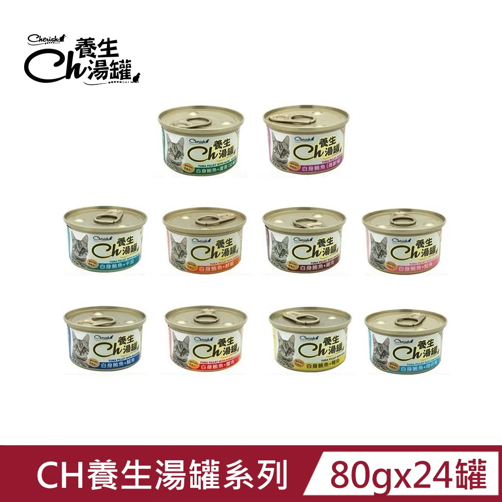 Cherish寵物防蚤抗菌洗毛精 歷史價格詳細信息