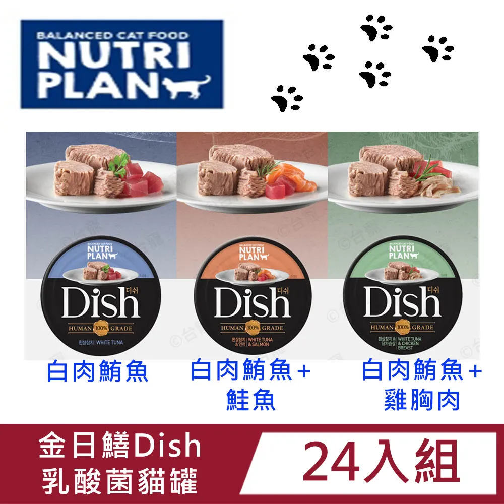 【24入組】日本【貓姬】幼/成貓肉泥杯系列 60g 歷史價格詳細信息