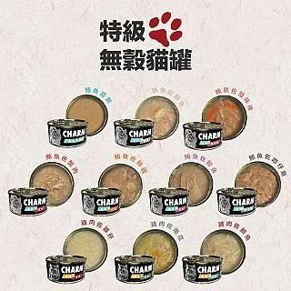 CHARM 野性魅力 無穀貓糧 幼貓 成貓 貓乾糧 1KG 1.8KG 5.4 歷史價格詳細信息