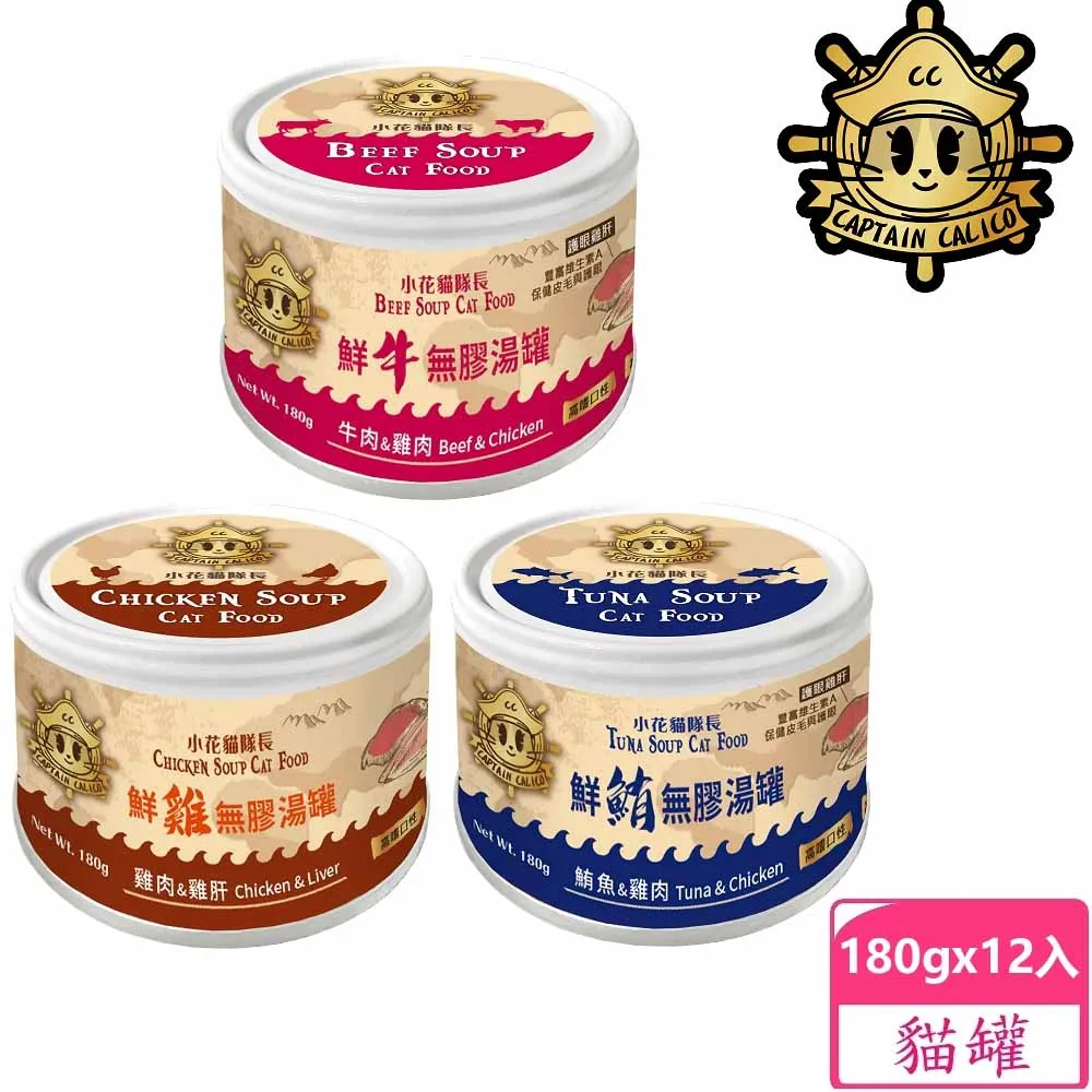 小花貓隊長低敏凍乾貓糧 貓飼料 -鮭魚+雙鮮凍乾(鮭魚+鱉蛋) 10LB(4.5kg) - 全齡貓 歷史價格詳細信息