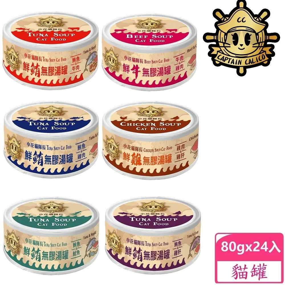 小花貓隊長低敏凍乾貓糧 貓飼料 -鮭魚+雙鮮凍乾(鮭魚+鱉蛋) 10LB(4.5kg) - 全齡貓 歷史價格詳細信息