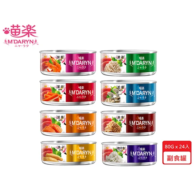 【24入組】喵樂MDARYN麥德琳(鮪魚燒/機能系列) 貓罐 80g 歷史價格詳細信息
