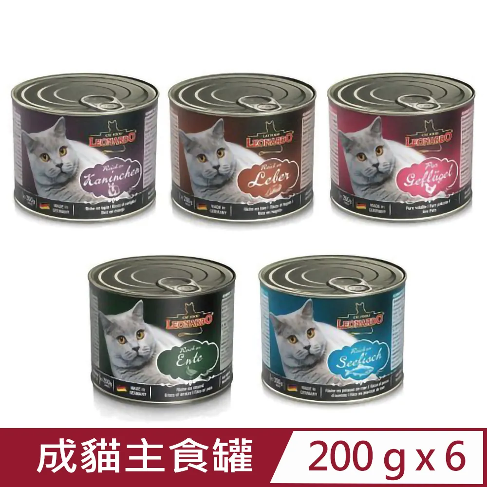 【6入組】德國無榖主食罐(12種口味) 190g/200g 歷史價格詳細信息