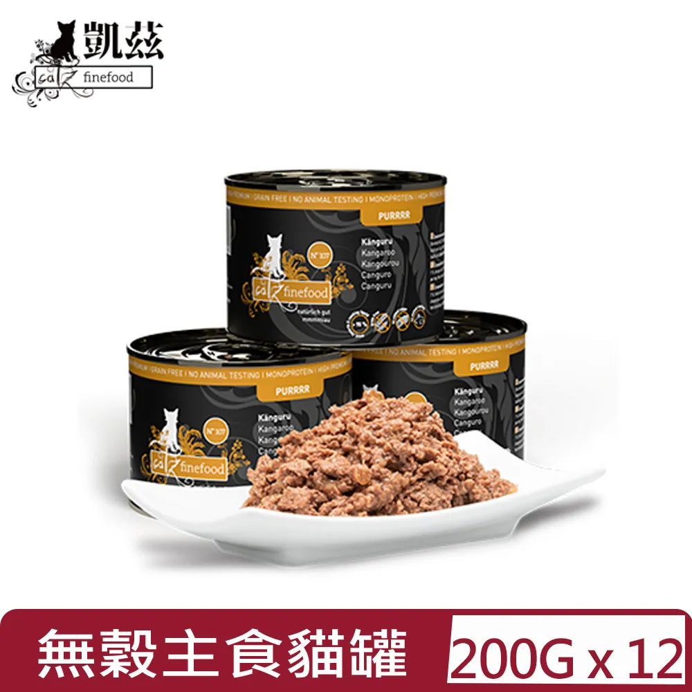 【12入組】德國CATZ凱茲-德式燉肉無穀主食系列 180g Catz finefood貓專用主食罐 歷史價格詳細信息