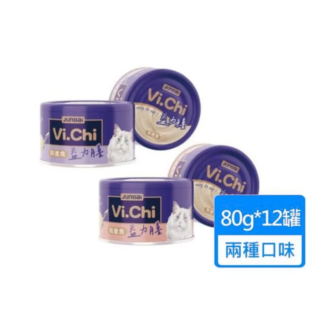 Vi.Chi 維齊 益力膳貓餐罐 雞肉/雞肉南瓜80g  低鈉 皮毛護眼保健 AAFCO營養標準 無穀 低磷 全齡貓適用 歷史價格詳細信息
