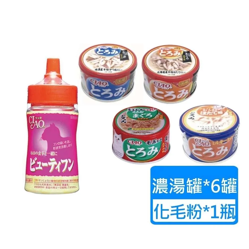 CIAO 多樂米特濃湯80g【一箱24罐入】 貓罐頭 歷史價格詳細信息