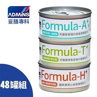 【48罐組】天然密碼永恆無榖雞肉白鰹魚貓罐80g(六種口味) 歷史價格詳細信息