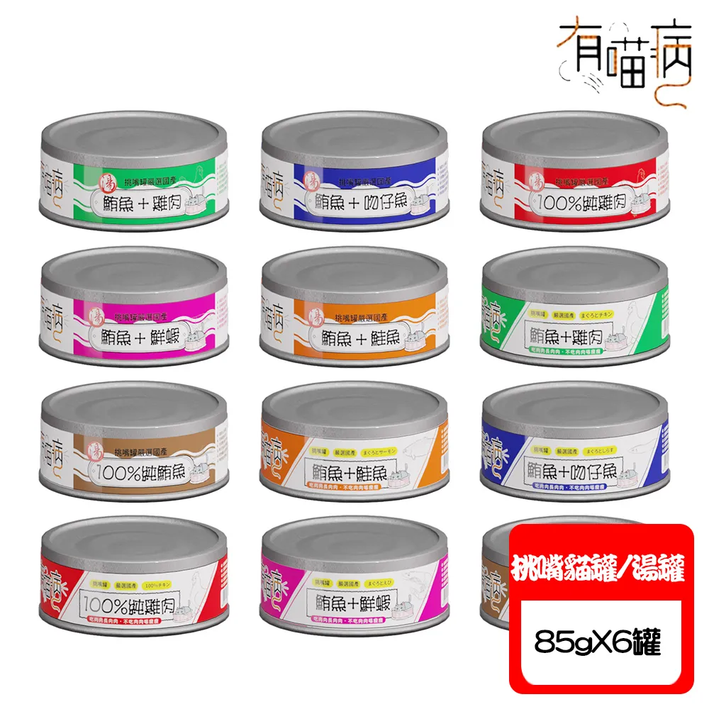 【有喵病】貓薄荷玩具抱枕 貓玩具 貓抱枕 貓薄荷 喵口紅 野格 狀元紅－寵物執行長 歷史價格詳細信息