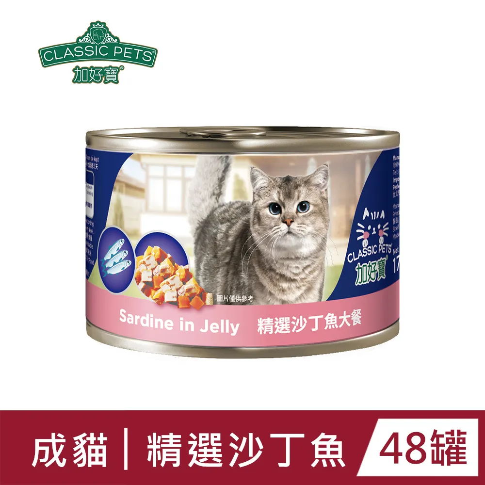 《CLASSIC PETS 加好寶》貓飼料 Classic Pets 免運費 5種口味 成貓 幼貓【培菓寵物】 歷史價格詳細信息
