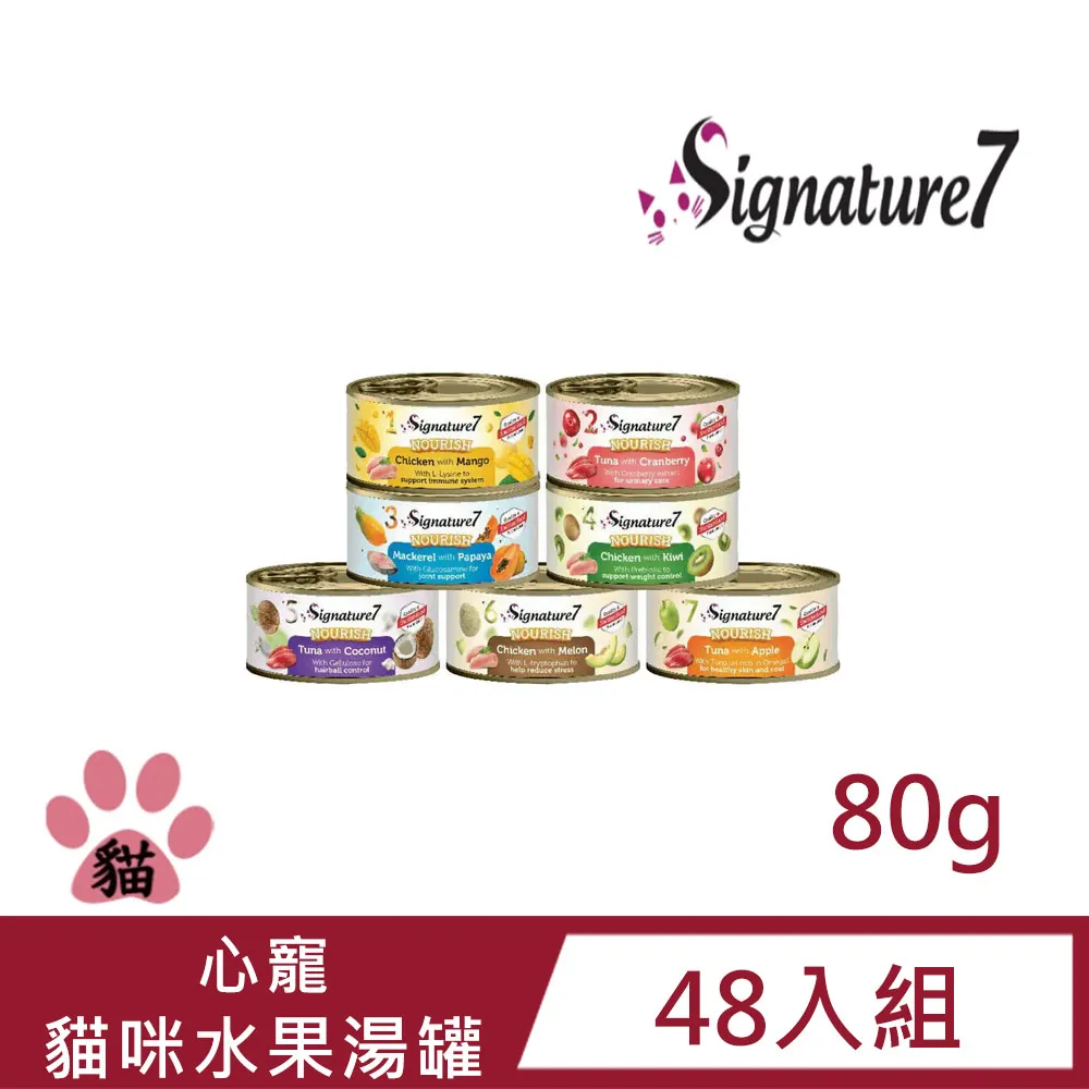 【48入組】貓皇族®金缶《白身鮪魚系列》全貓適用 貓罐頭  80g 歷史價格詳細信息