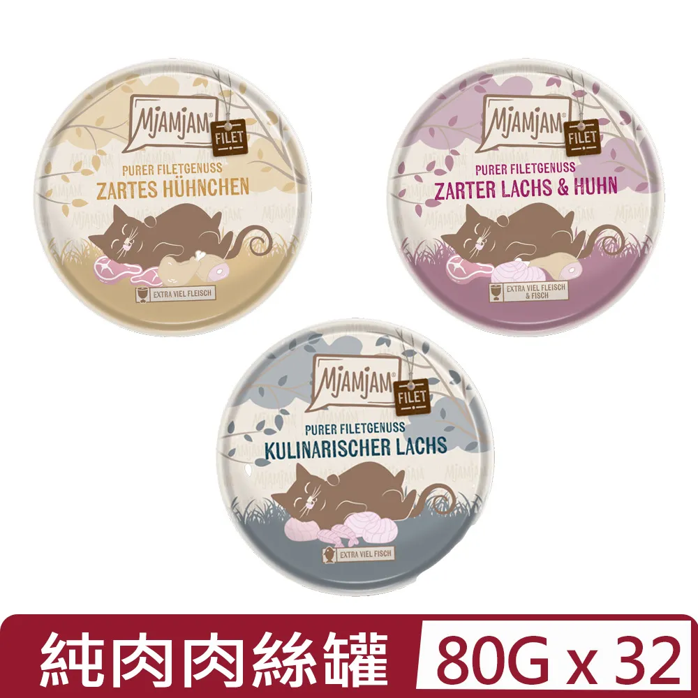 【32入】YAMIYAMI亞米-美味狗餐盒100g 歷史價格詳細信息