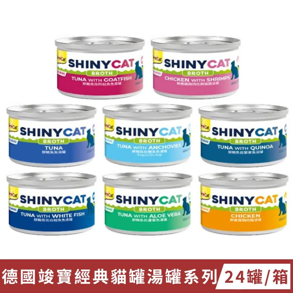 Gimborn竣寶經典貓罐 歷史價格詳細信息