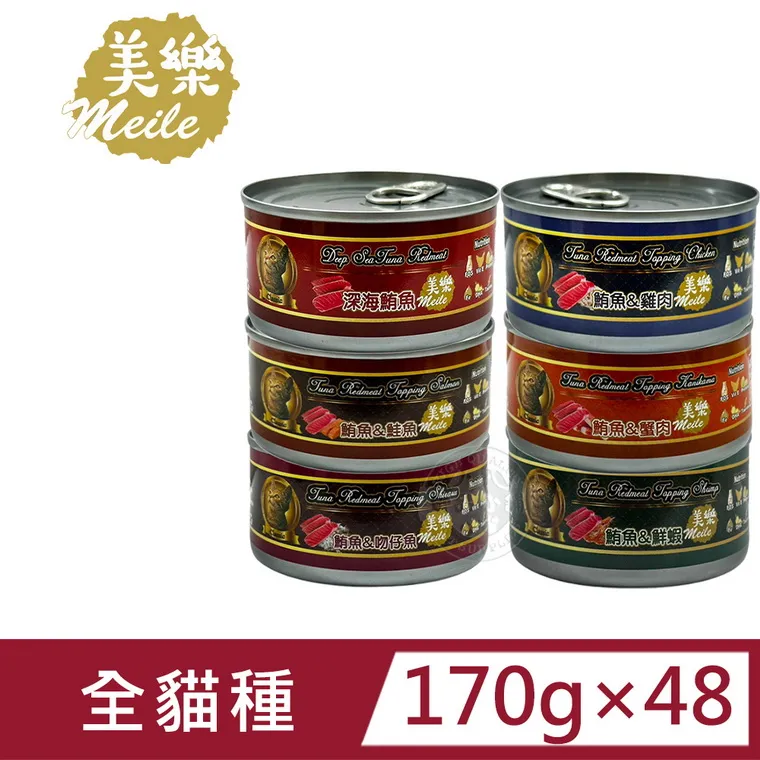 [48罐] 美國CANIDAE - 70g 貓咪無穀主食罐 歷史價格詳細信息