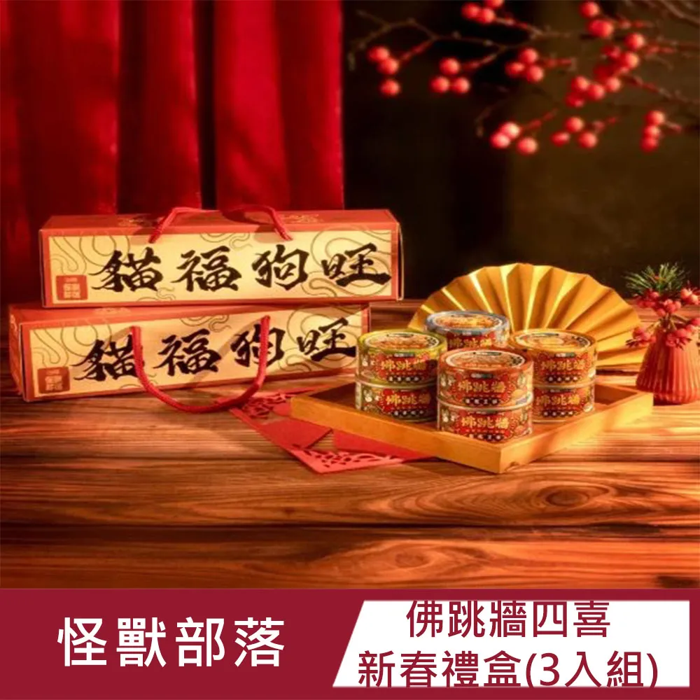 3入組_2025蛇年新款福字春聯(全圓形)9款可選 歷史價格詳細信息