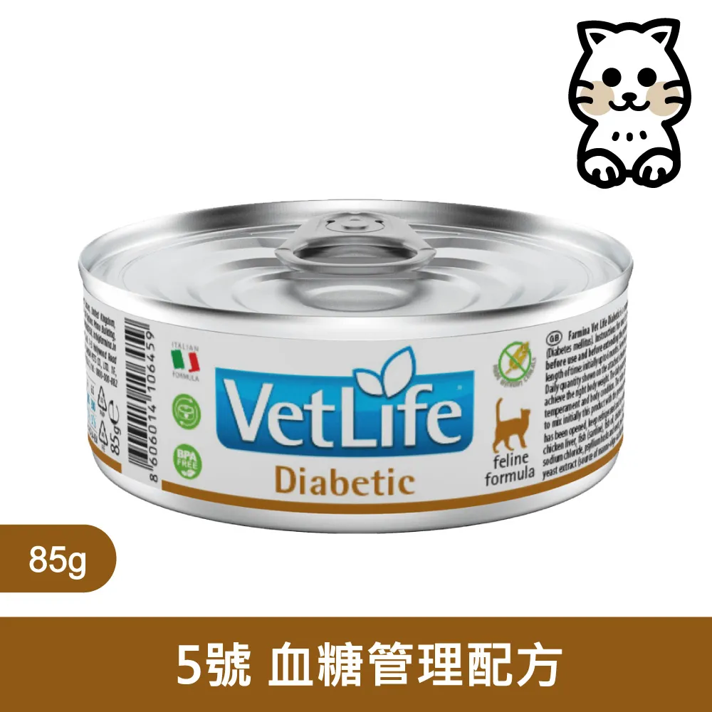 Farmina 法米納 處方系列 貓用 VCU-9 貓用 飼料 處方籤飼料 貓食 乾糧 歷史價格詳細信息