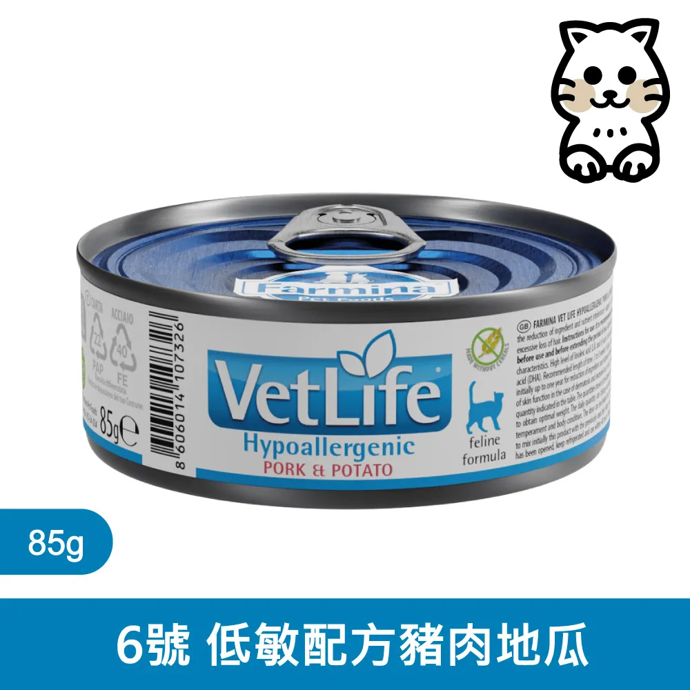 Farmina 法米納 處方系列 貓用 VCU-9 貓用 飼料 處方籤飼料 貓食 乾糧 歷史價格詳細信息