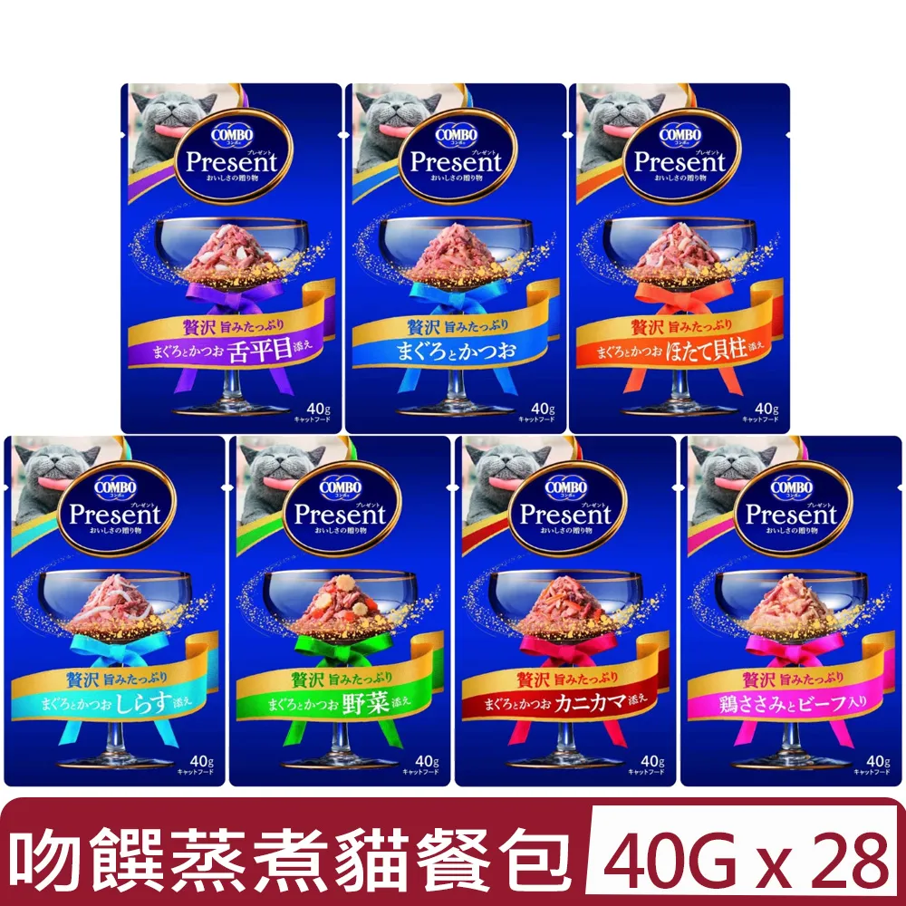 COMBO PRESENT《吻饌蒸煮食系列》40G/包 貓湯包多種口味任選【單包】 歷史價格詳細信息