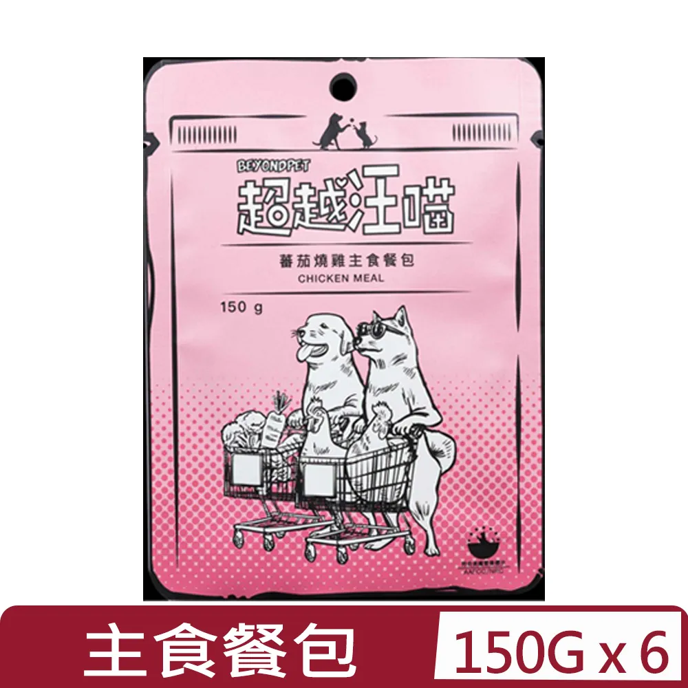 【6包組】喵喵待補 貓用漢方零食 雞肉丁 30g 多種進補食材配方 歷史價格詳細信息