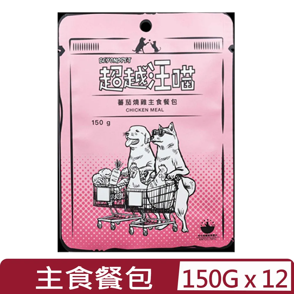 12包超值〔喵樂事〕貓咪餐包【無穀鮮魚6口味】60g 日本 NaturaHa 撕開即食 歷史價格詳細信息