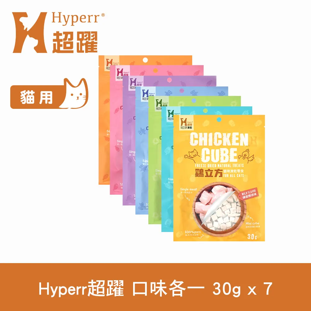 Hyperr 超躍 - 一口嫩丁零食 -南極磷蝦｜扇貝｜章魚｜蛤蠣｜貽貝｜螃蟹｜鮭魚｜鱈魚【貓殿】25G/30G 歷史價格詳細信息