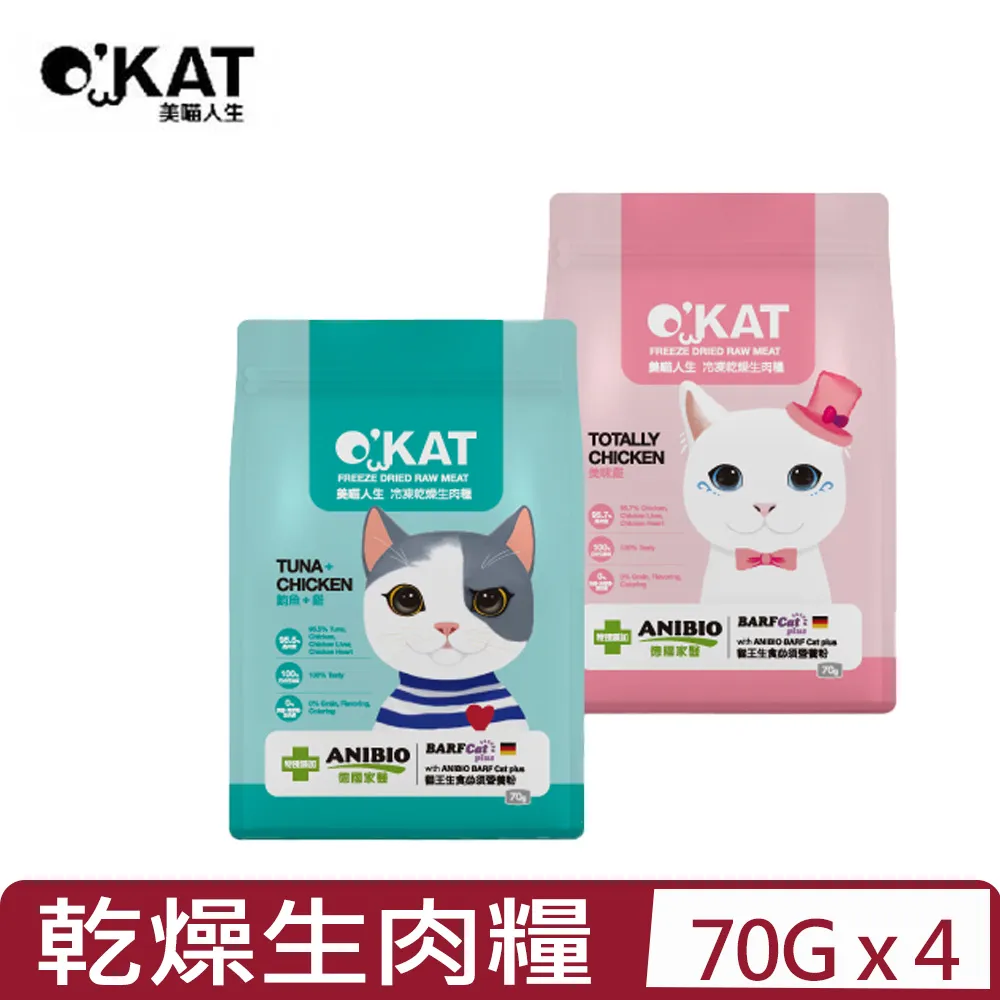 【4入組】喵洽普-貓咪凍乾-純天然牛肝 110g (K-229) 歷史價格詳細信息