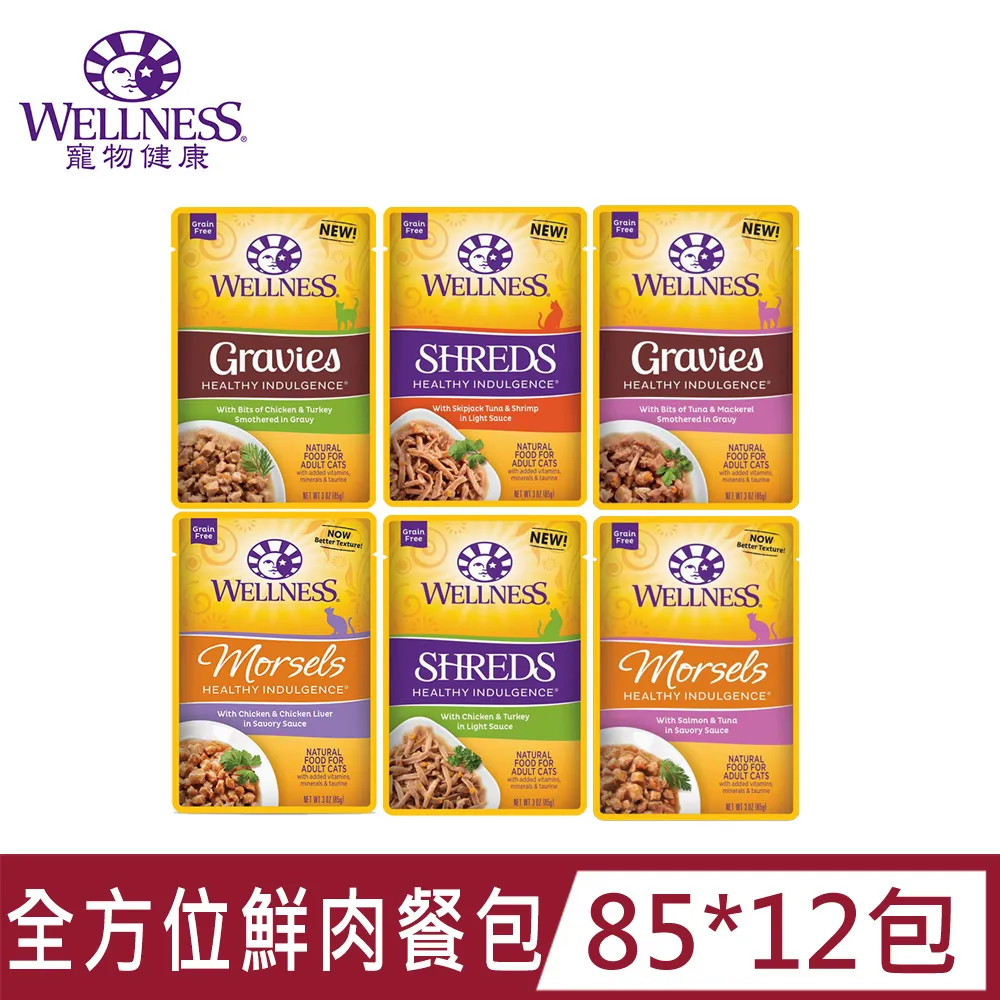 WELLNESS寵物健康-全方位熟齡貓無穀去骨雞肉食譜5.5LB 歷史價格詳細信息