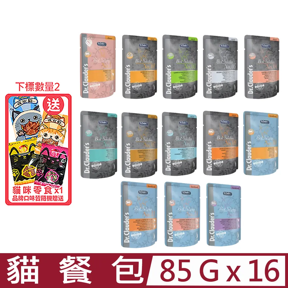 【16入組】Cesar西莎-蒸鮮包 70g 歷史價格詳細信息