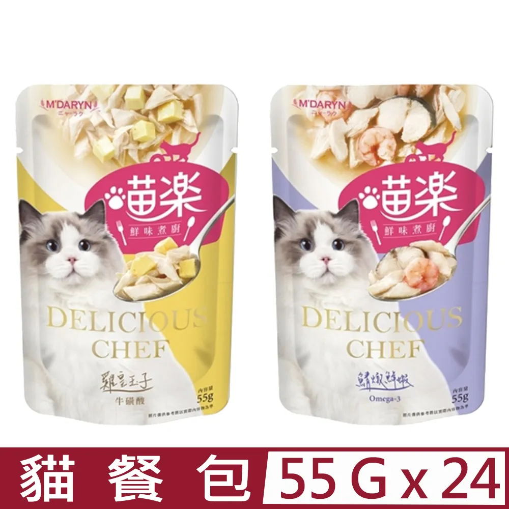 【喵樂】鮮味煮廚系列x盒(55克/包) 歷史價格詳細信息