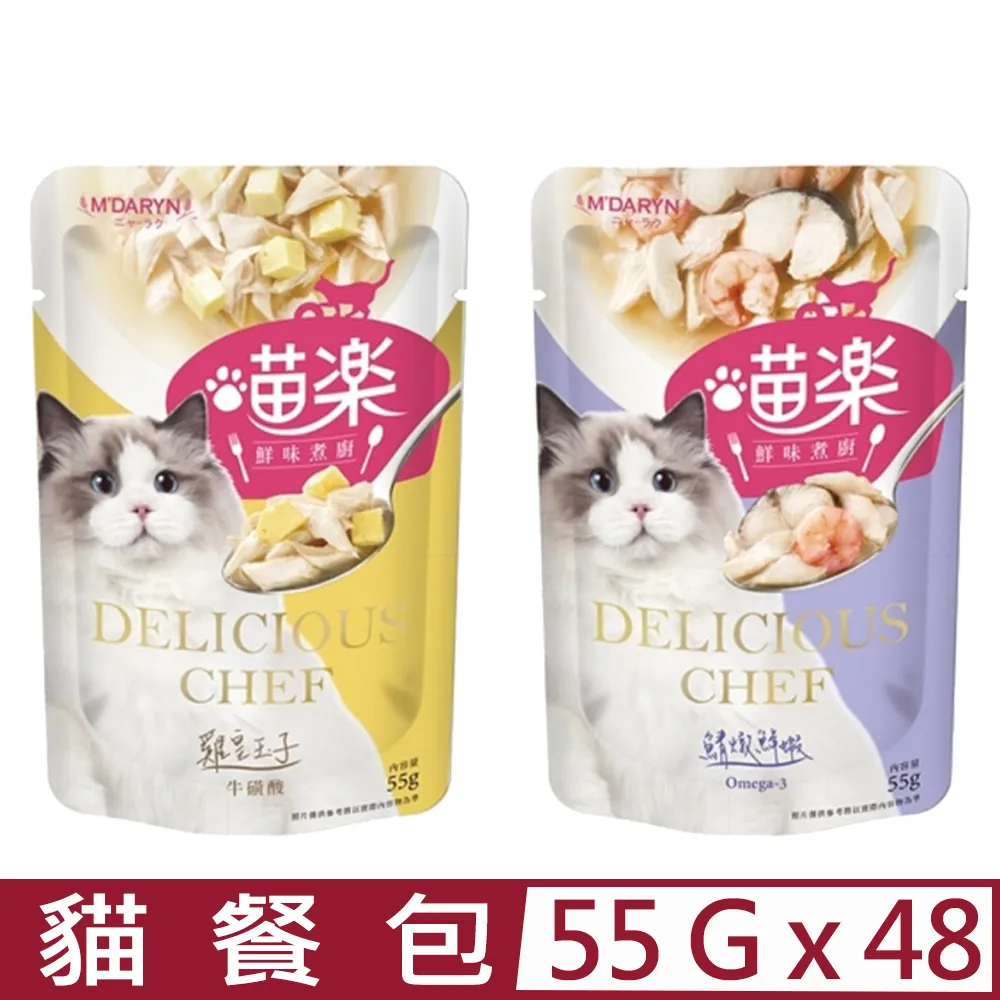 【喵樂】鮮味煮廚系列x盒(55克/包) 歷史價格詳細信息
