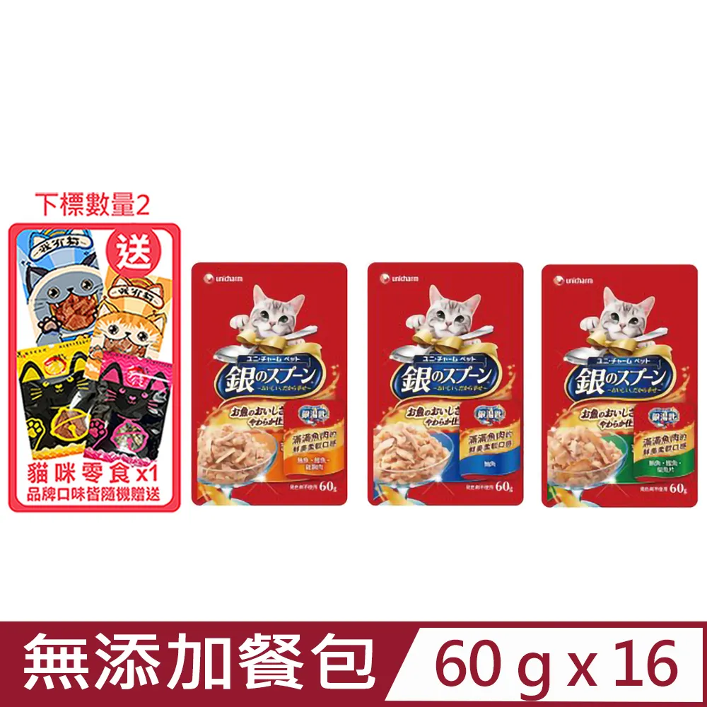 【16入組】Cesar西莎-蒸鮮包 70g 歷史價格詳細信息